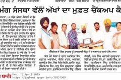 jagbani-15-april-2019