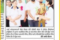 On International Yoga day Umang Team honoured by District Administration - June 2024