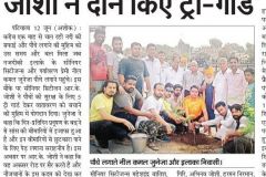 dainik-savera-13-6-2016