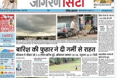 jagran-front-page