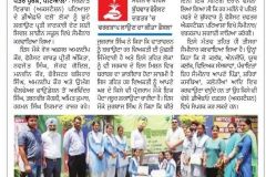 punjabi-jagran-11-7-2017