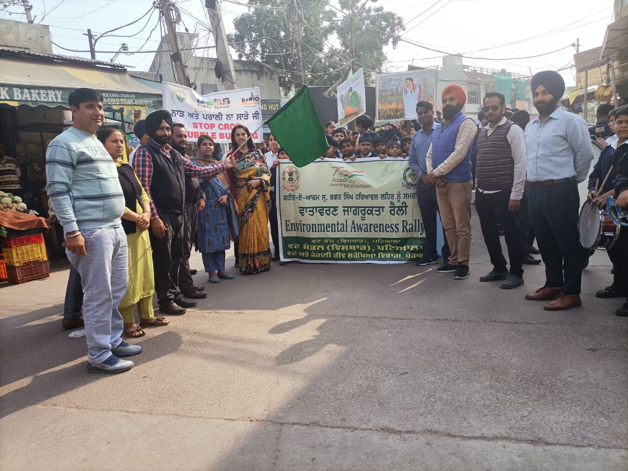 Environment Awareness Rally in GEMS School