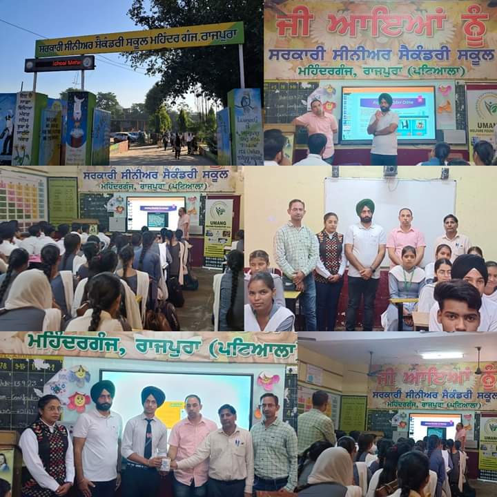 Silver Jubliee Celebration of Cyber Security Seminars at Govt Sen Sec School Mohinder ganj Rajpura. Distt. Patiala.