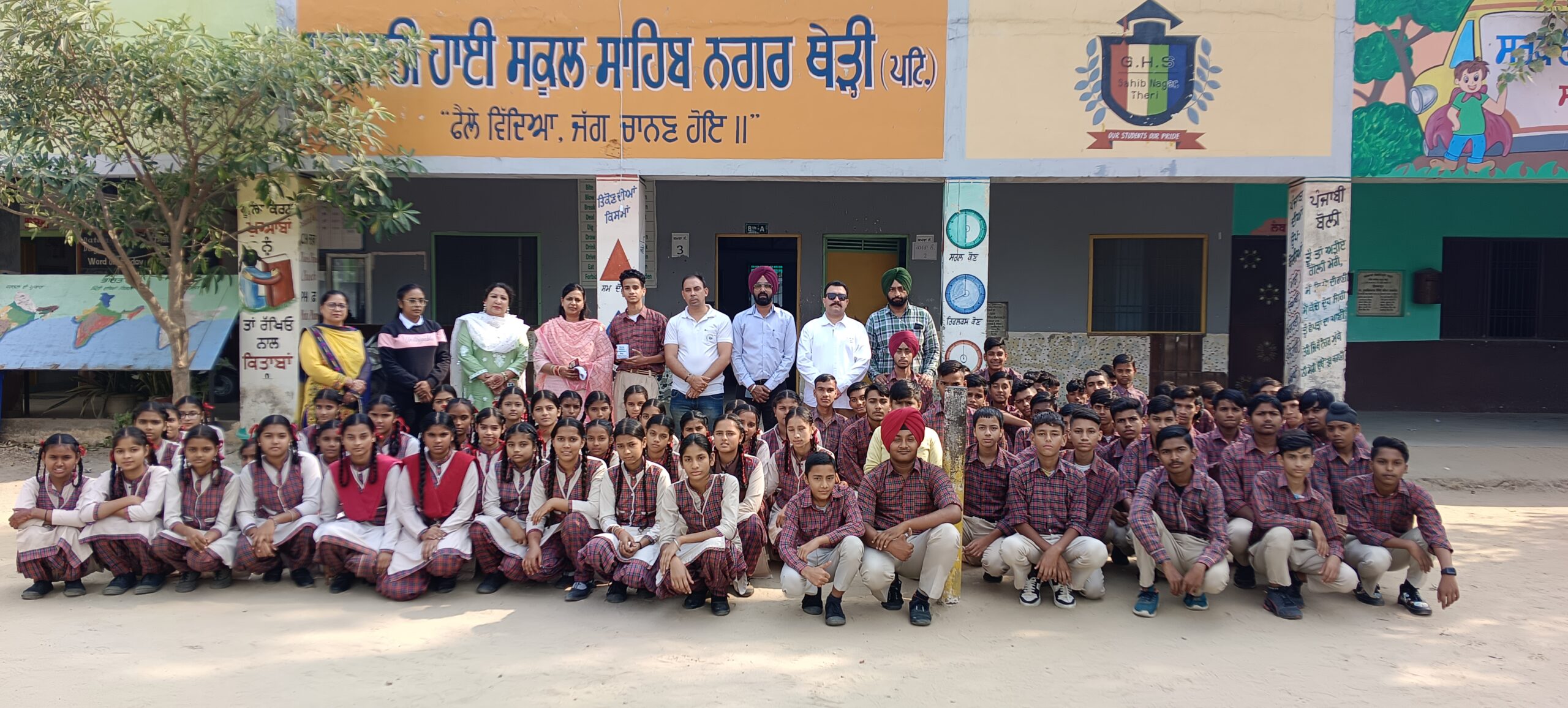 27th Cyber Security Seminar at Govt.High School, Sahib Nagar Theri Patiala.