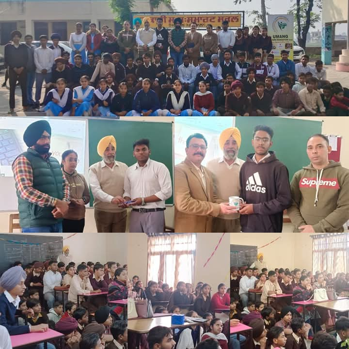 28th Cyber Seminar at Govt. Sen. Sec. School Sidhuwal, Patiala